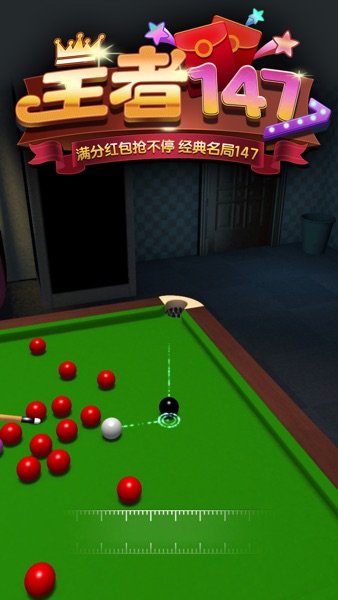 【图】王者147(截图1) 【图】王者147(截图1)