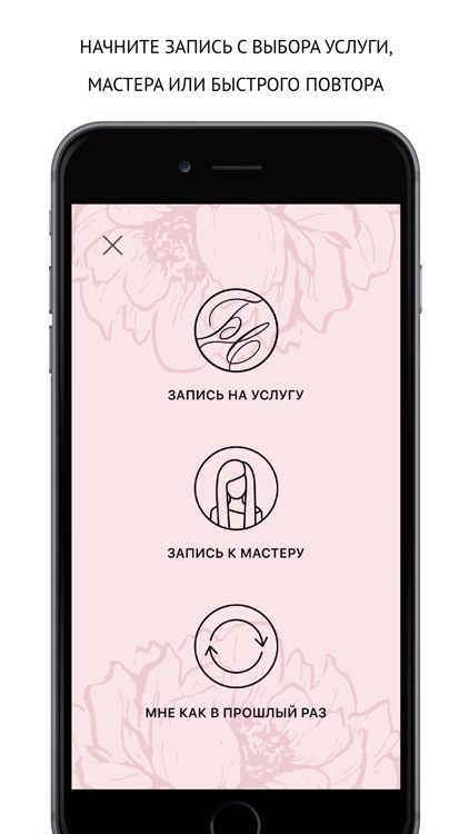 Белая студия