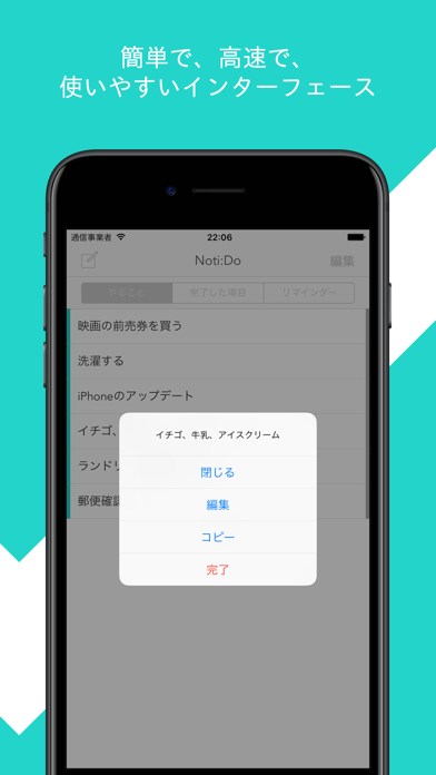 Noti:Do with リマインダーのおすすめ画像3