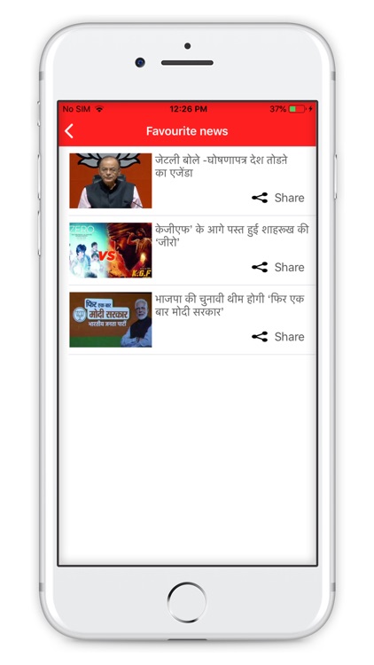 Pratahkal Live screenshot-3