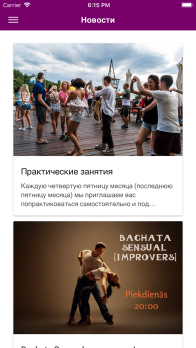 Screenshot #2 pour PrimaStudio