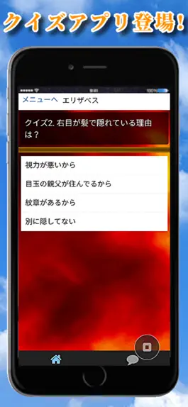 Game screenshot クイズfor七つの大罪 apk