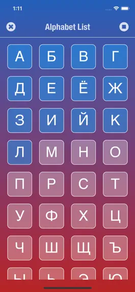 Game screenshot Russian Alphabet hack
