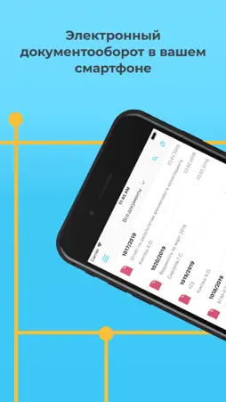 AlmexMobile screenshot 1