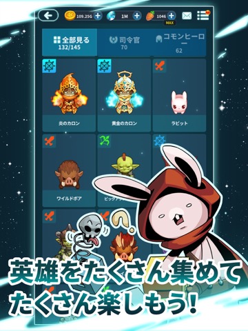 ラビットインザムーン(Rabbit in the moon)のおすすめ画像6