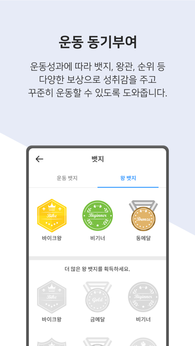 온핏(OnFit)のおすすめ画像8