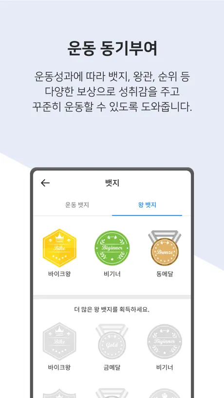 온핏(OnFit)
