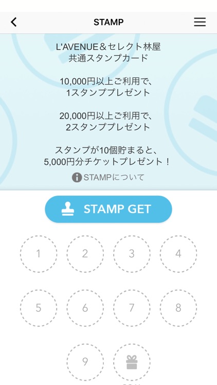 元町 L'AVENUE 公式アプリ