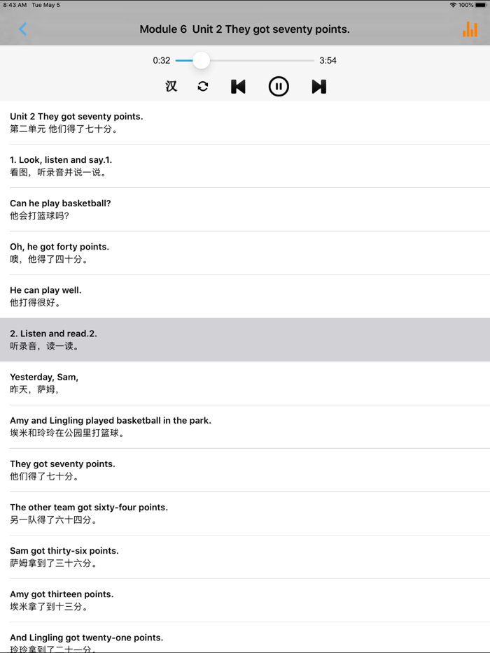 外研版小学英语五年级上册 -一起点