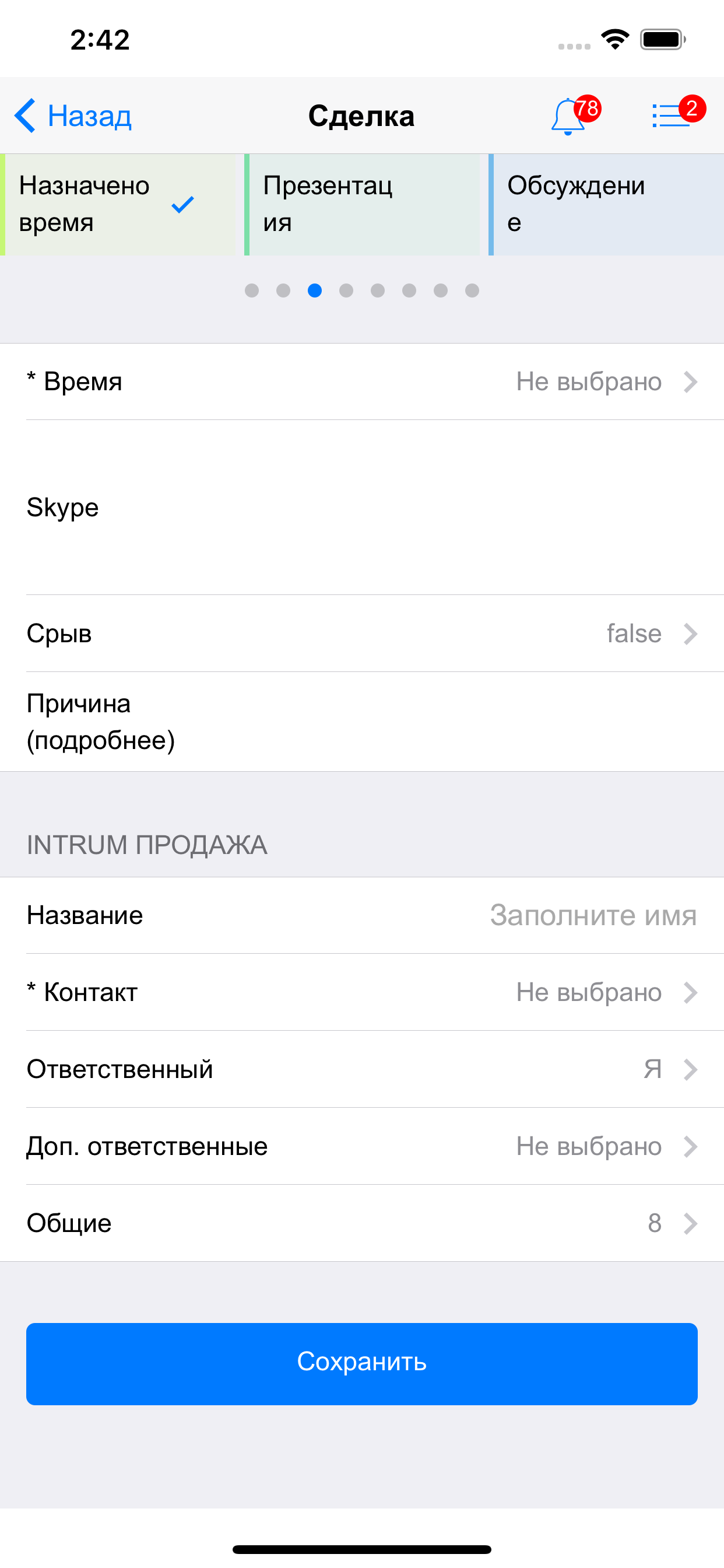 INTRUM CRM
