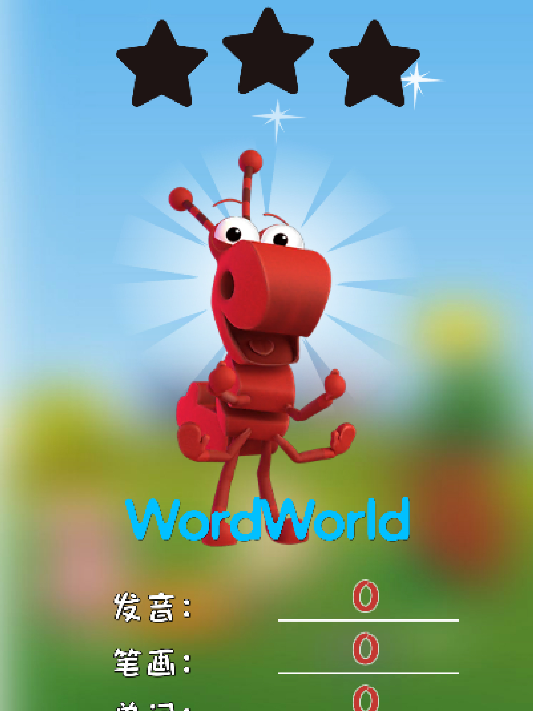 ABC WordWorld