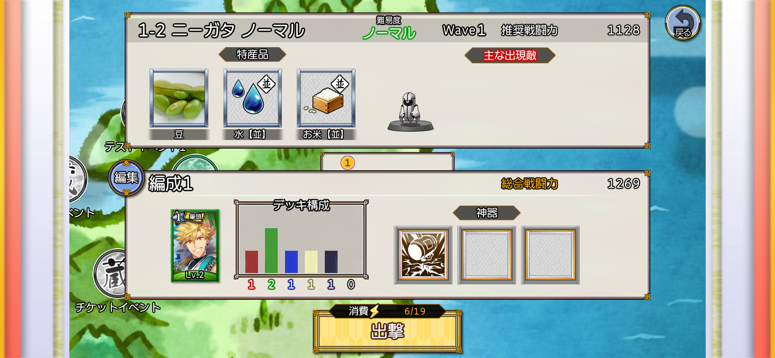 萌酒ボックス