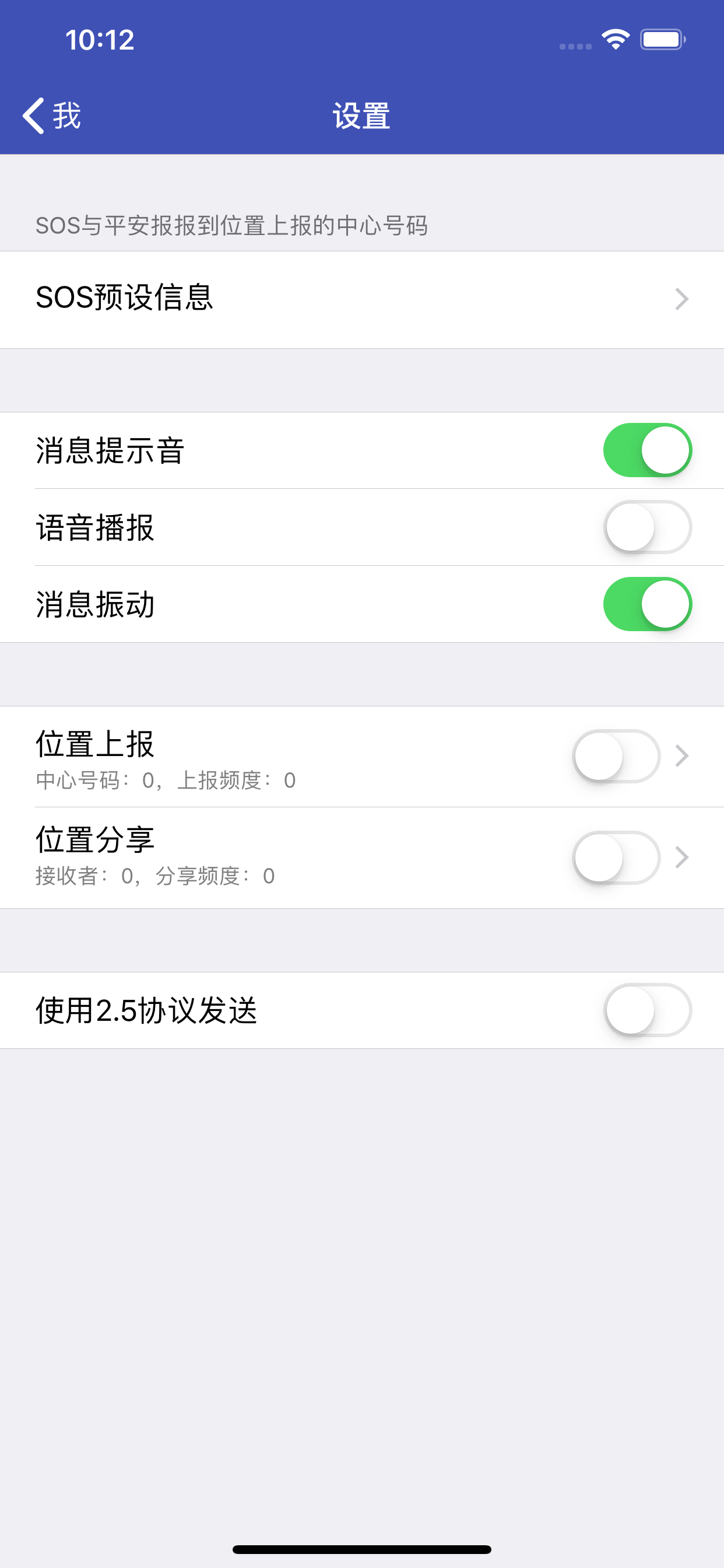 北斗星讯(地调版)