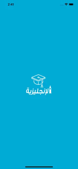 Game screenshot تعلم اللغة الانجليزية وبالصوت mod apk