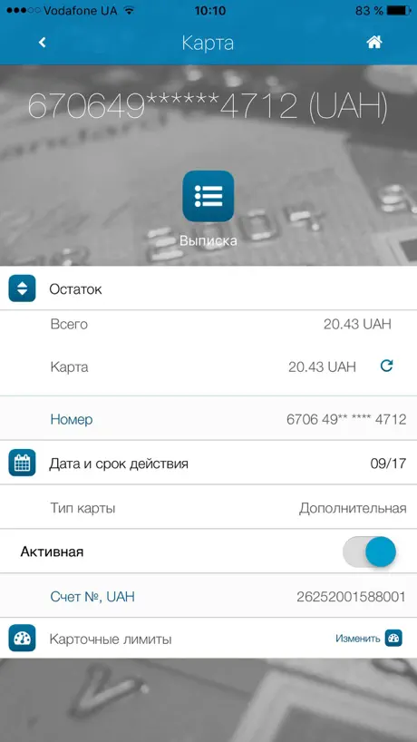 ГЛОБУС Банк World24