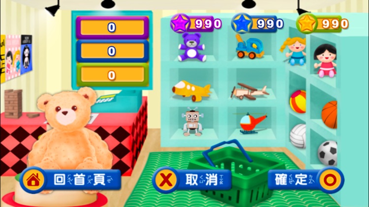 柏柏的冒險_新版