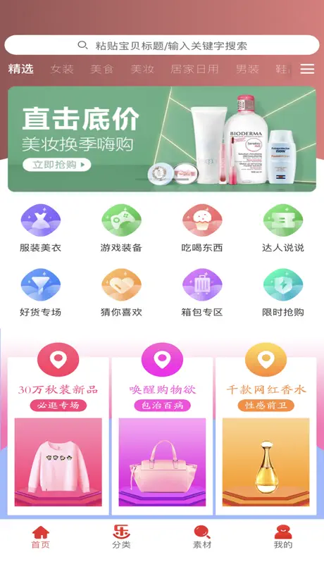 乐贝-向往的生活