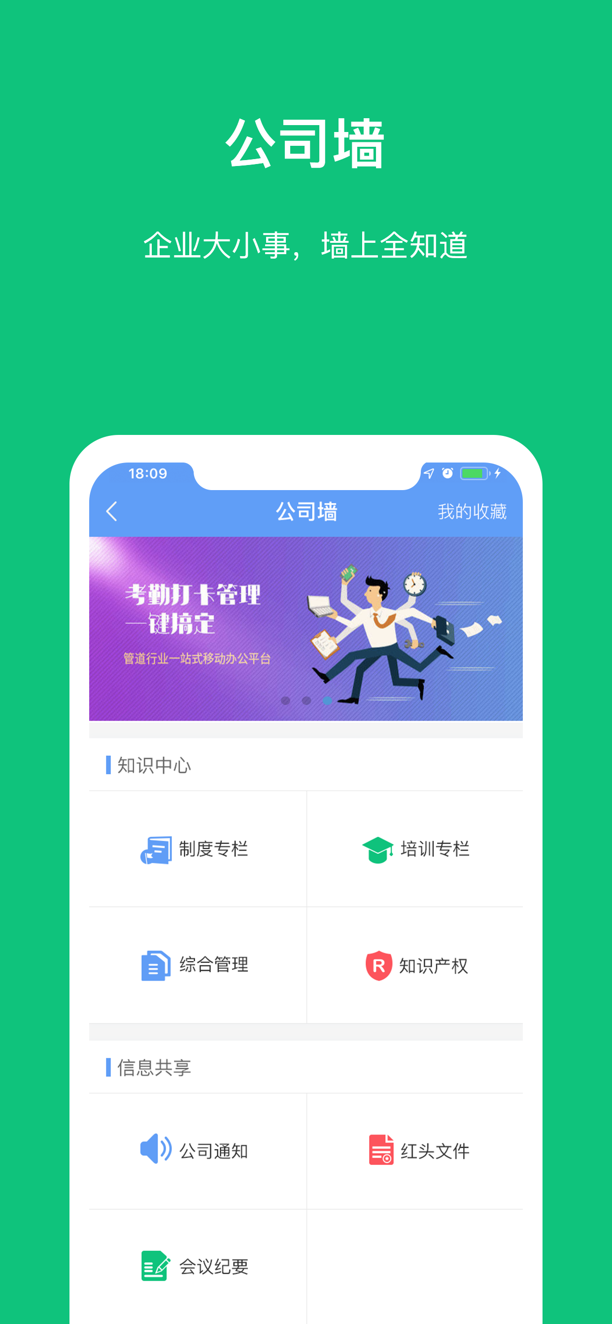 优管