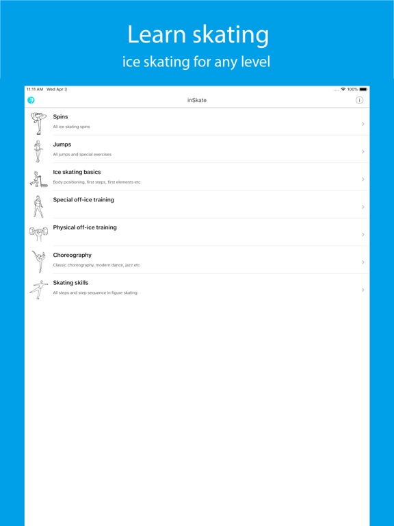 【图】inSkate – all for ice skating(截图3)