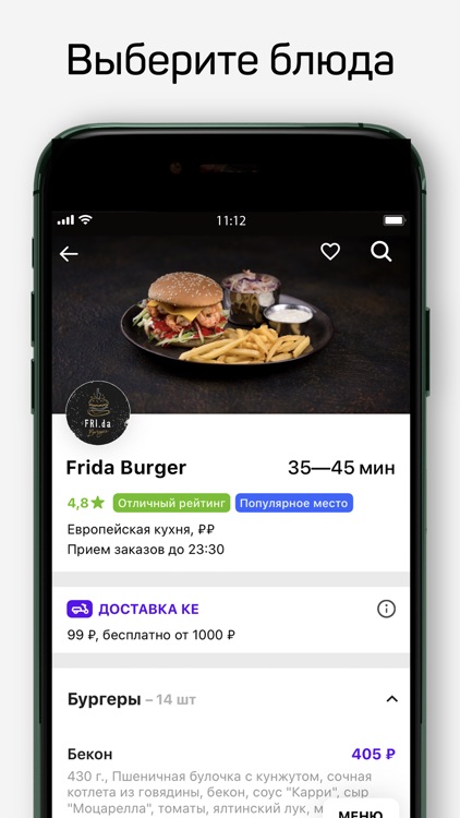 КЕ Доставка