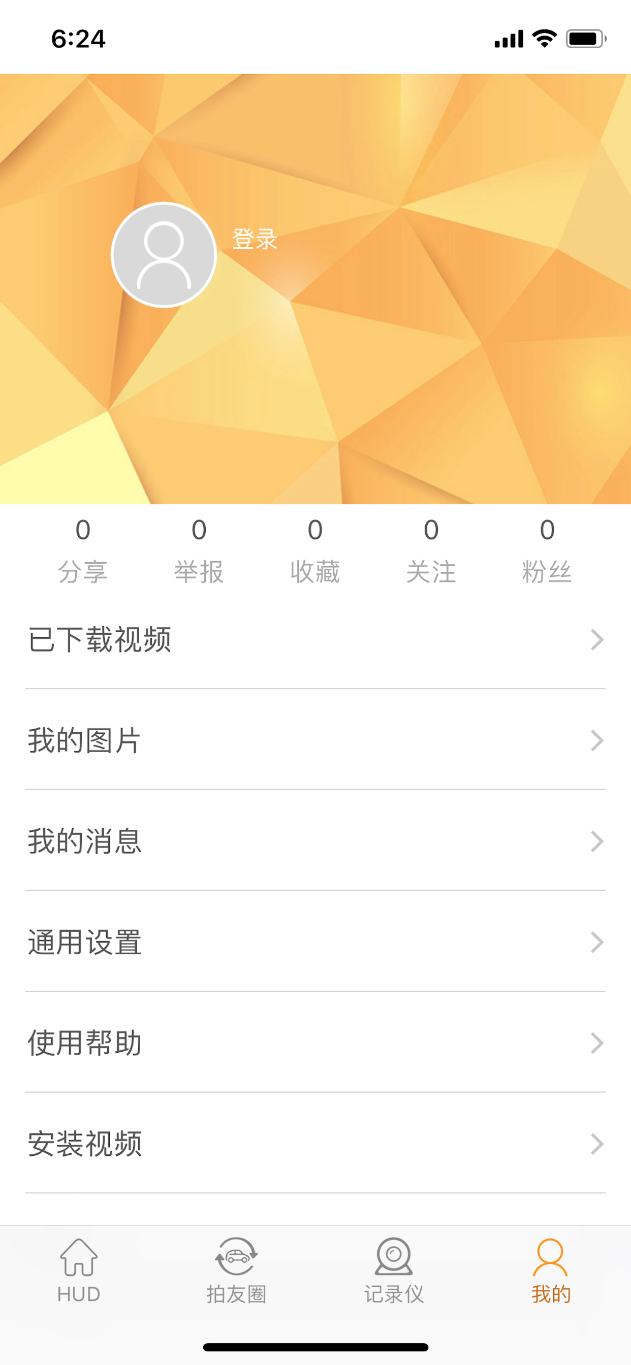LigoHud screenshot 4