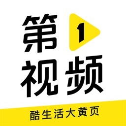 第一视频酷生活-小视频分享发现精彩app