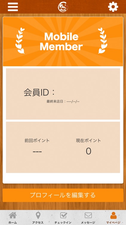 酒処 ちゃっちゃん