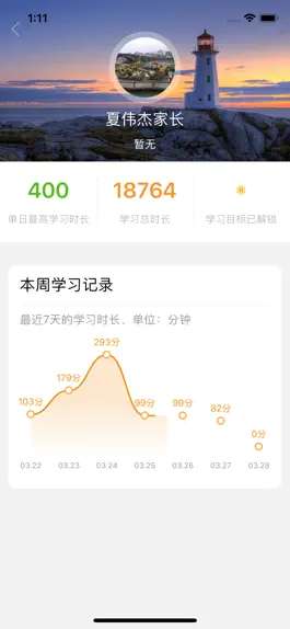 Game screenshot 大知云校 hack