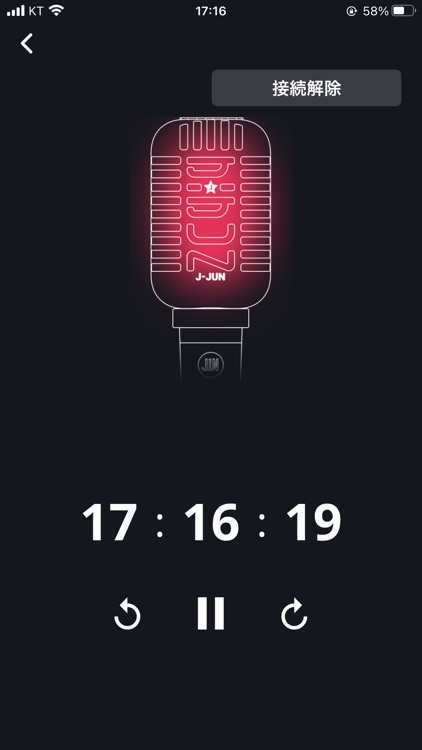 J-JUN OFFICIAL LIGHTSTICK