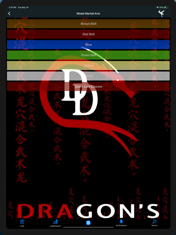 Screenshot #4 pour Dragon's Den MMA