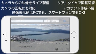 Live-Reporter+ スマートフォンをライブカメラにのおすすめ画像1