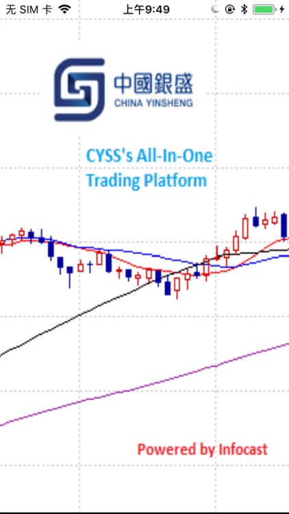 中國銀盛國際證券