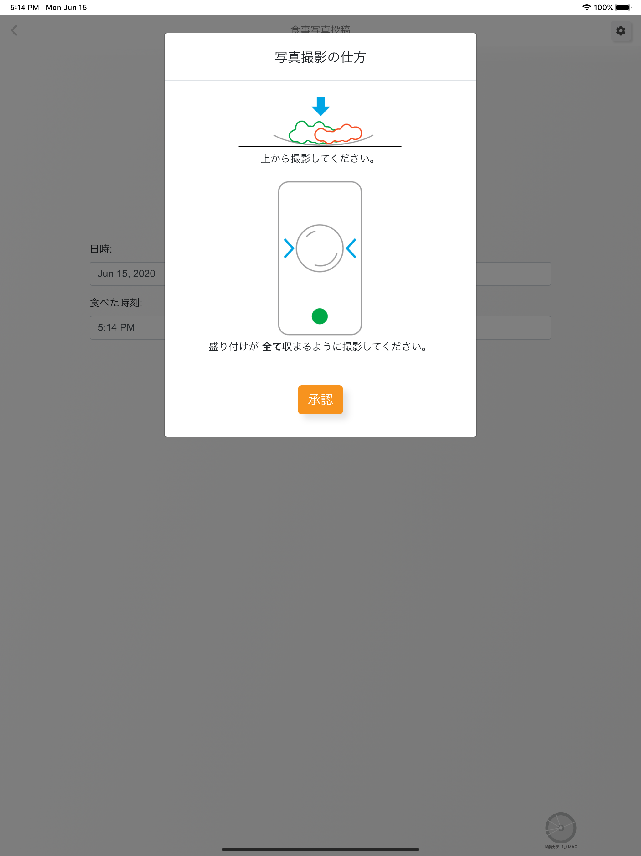 おむすび Powered by keymoti