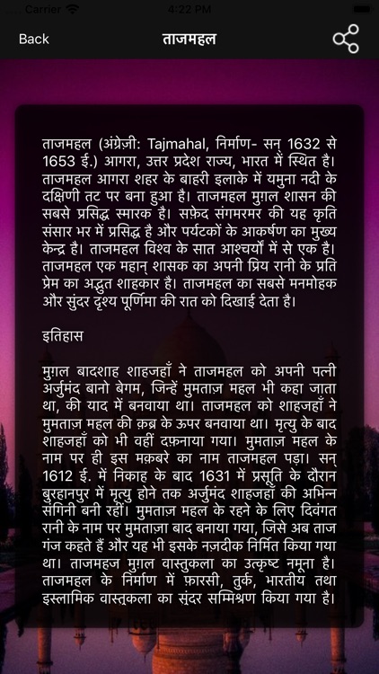 Linked India screenshot-3