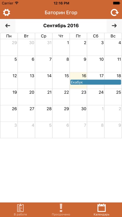 RETAILIQA - Мониторинг цен