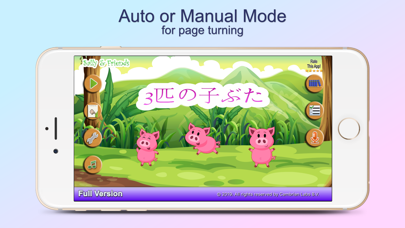 Fairy Tales: The 3 Little Pigs Screenshot