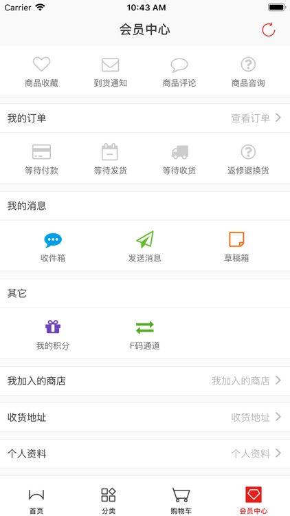 WTD商城 screenshot-3