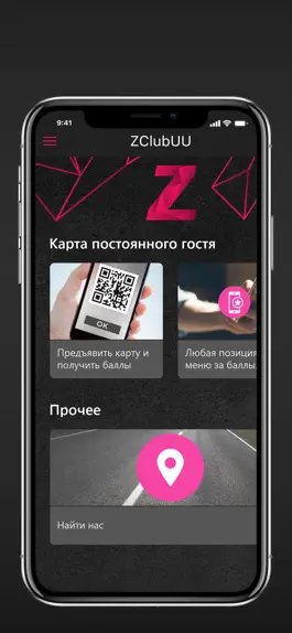 Game screenshot ZClubUU apk