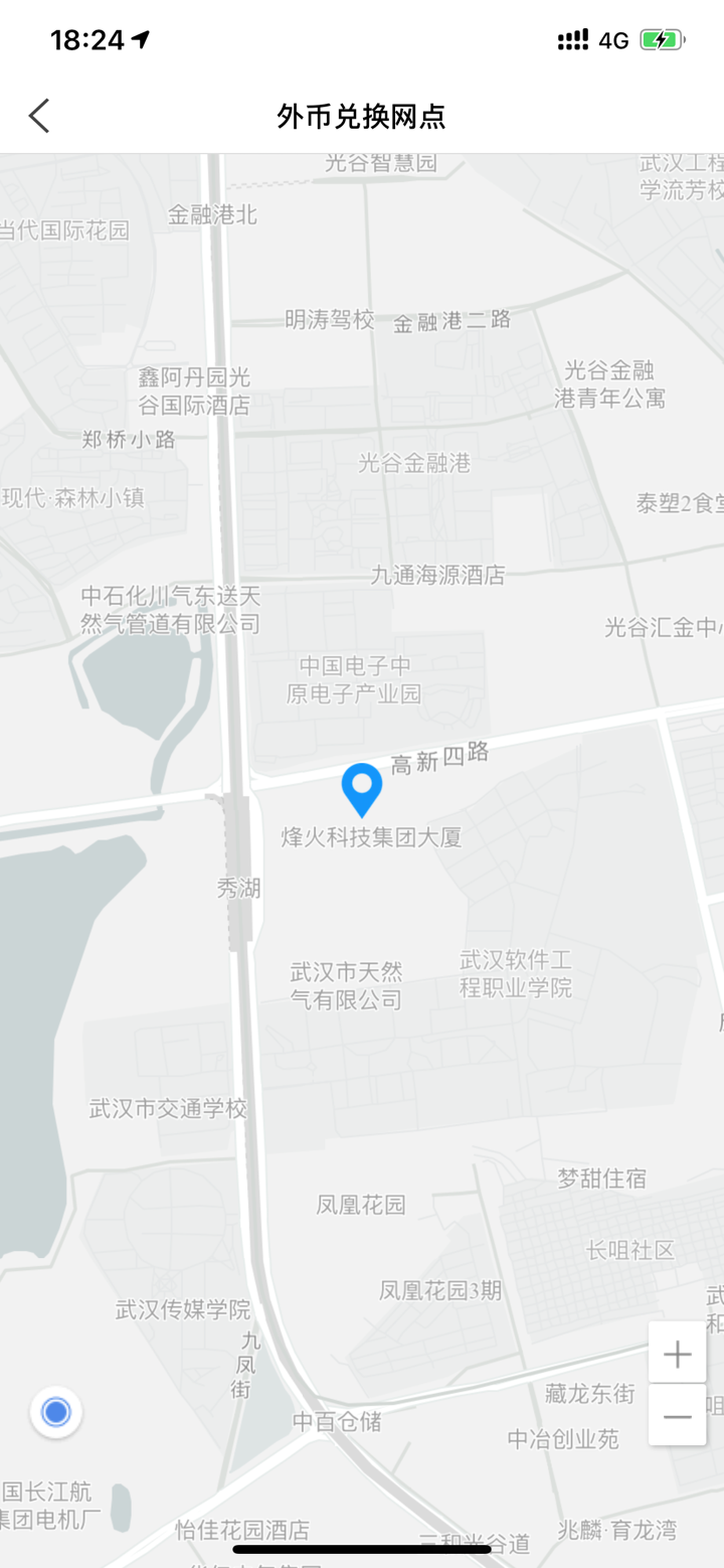 金融网点通 screenshot 3