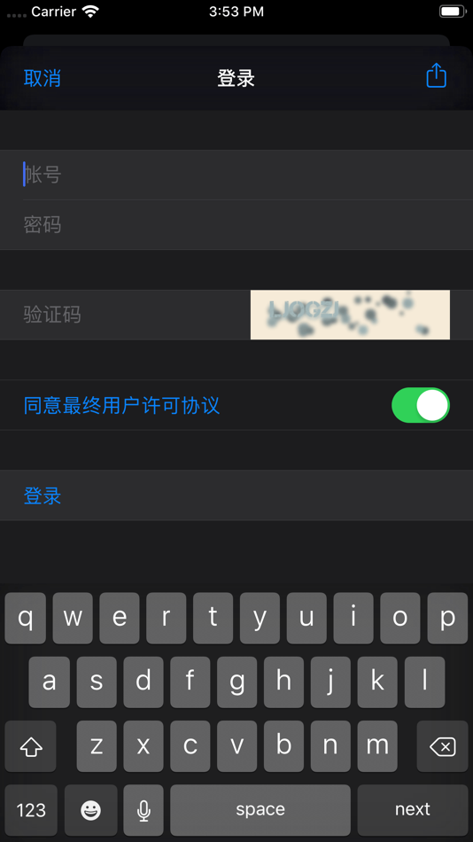 #10. V2EX Lite (iOS) 由: 剑秋 肖