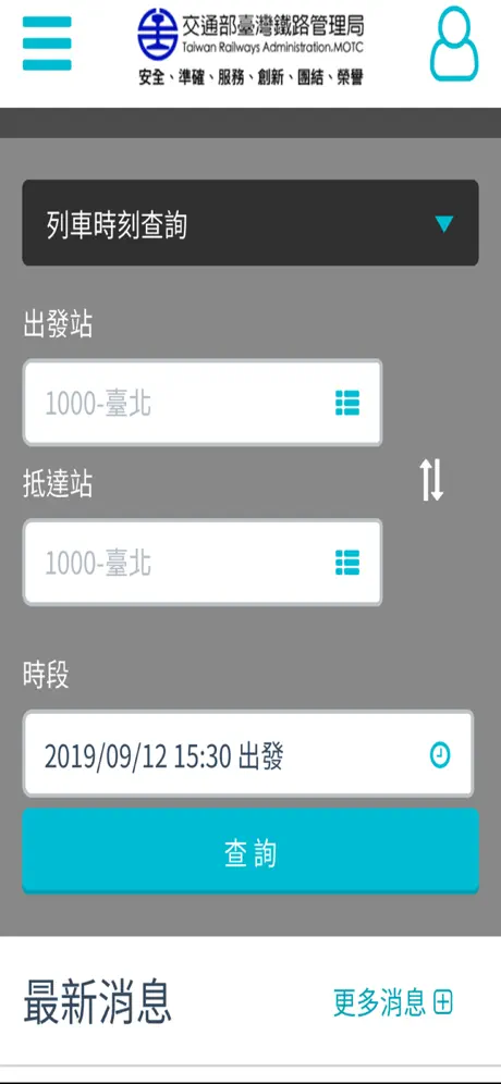 Train TimeTable
