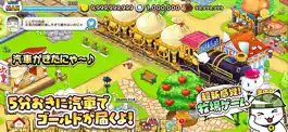 Game screenshot 成金電鉄-超ハマる放置系ゲーム apk