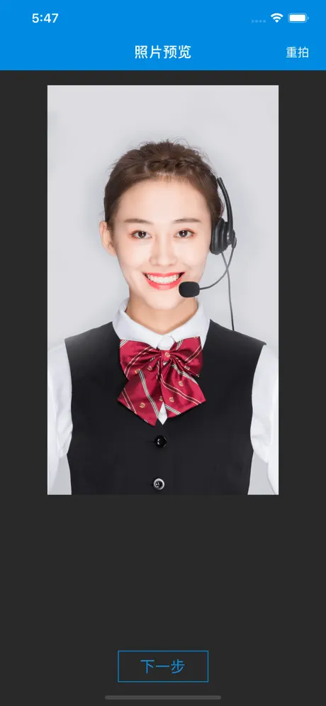 AnyChat自助双录