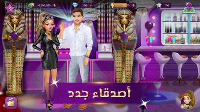 Fashion Queen: Dress Up & Glow screenshot 3