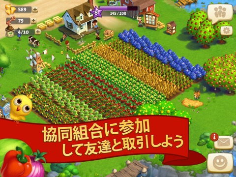 FarmVille 2: のんびり農場生活のおすすめ画像4