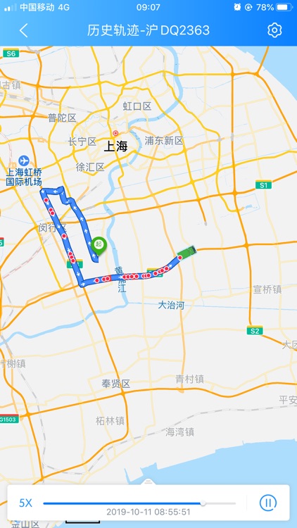 车辆定位监控 screenshot-4