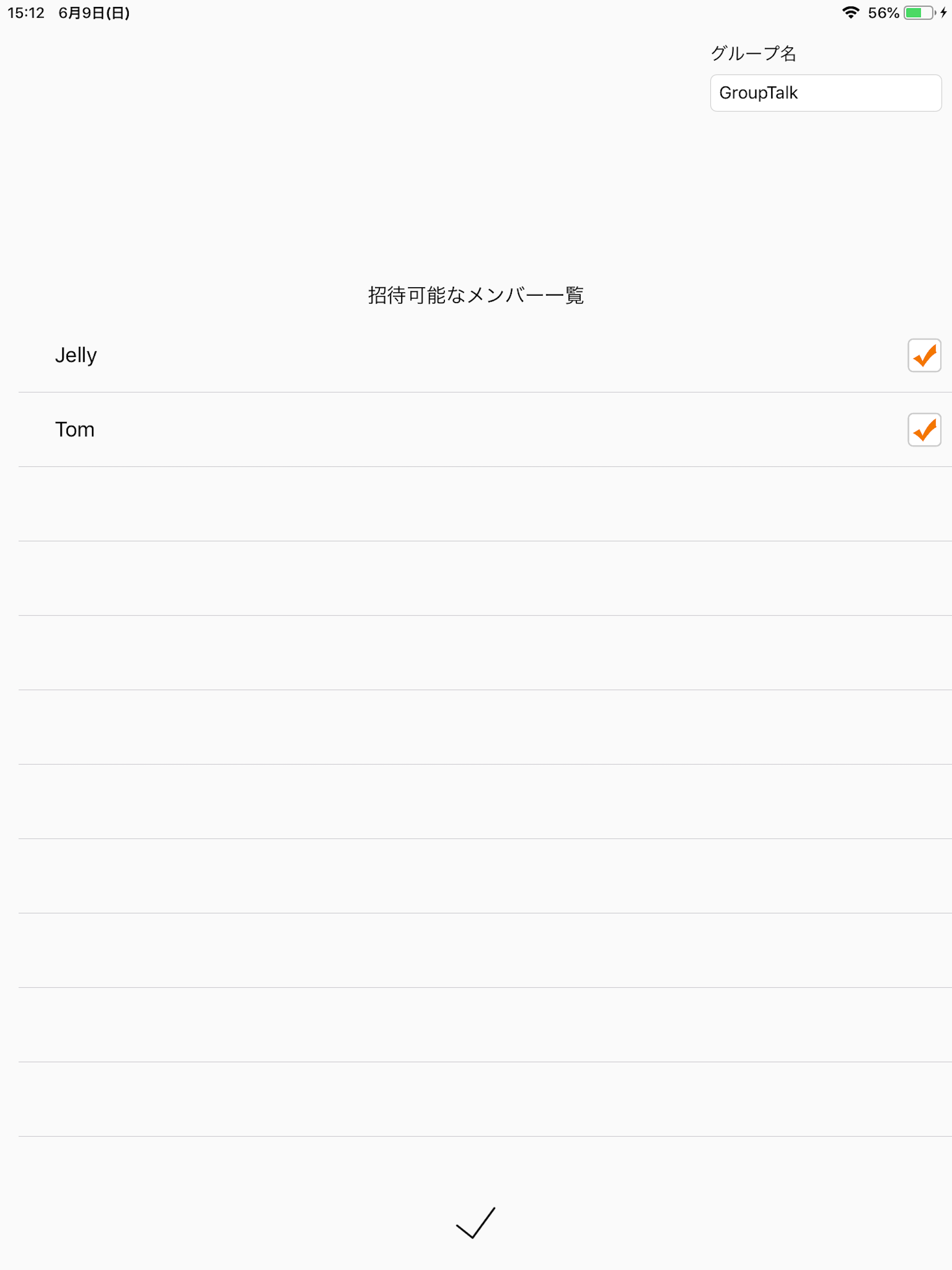 BLE Messenger screenshot 6