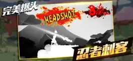 Game screenshot 暗影忍者-武士必须死 hack