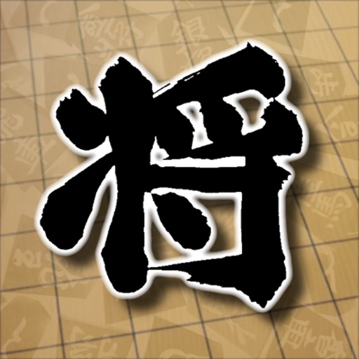 将棋盤 icon