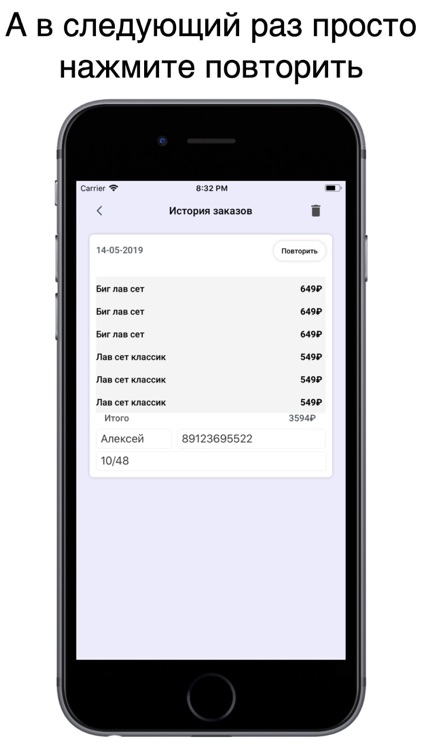 Еду домой screenshot-5